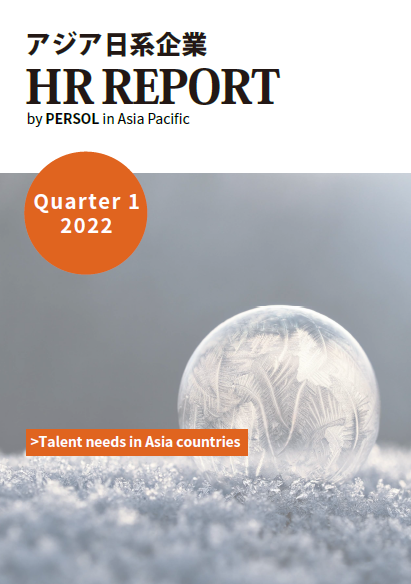 HR Report Quarter 1 2022